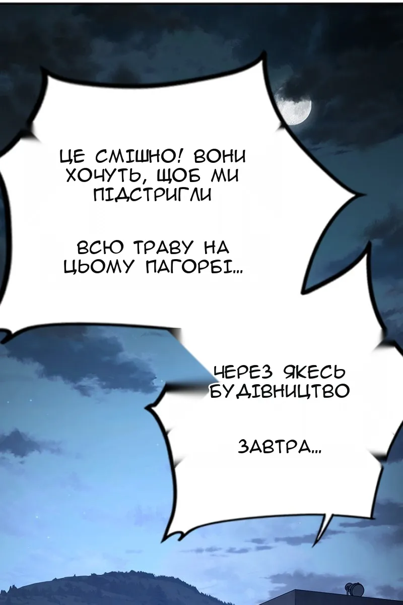 Сторінка 158