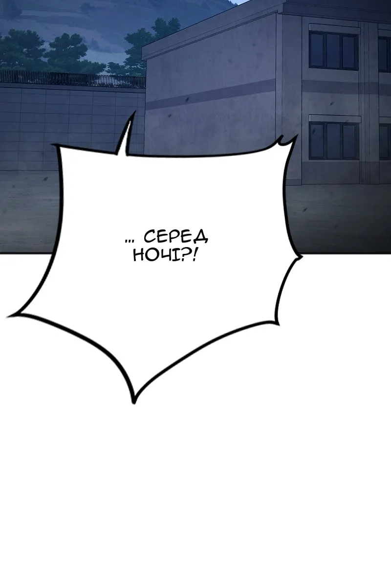 Сторінка 159
