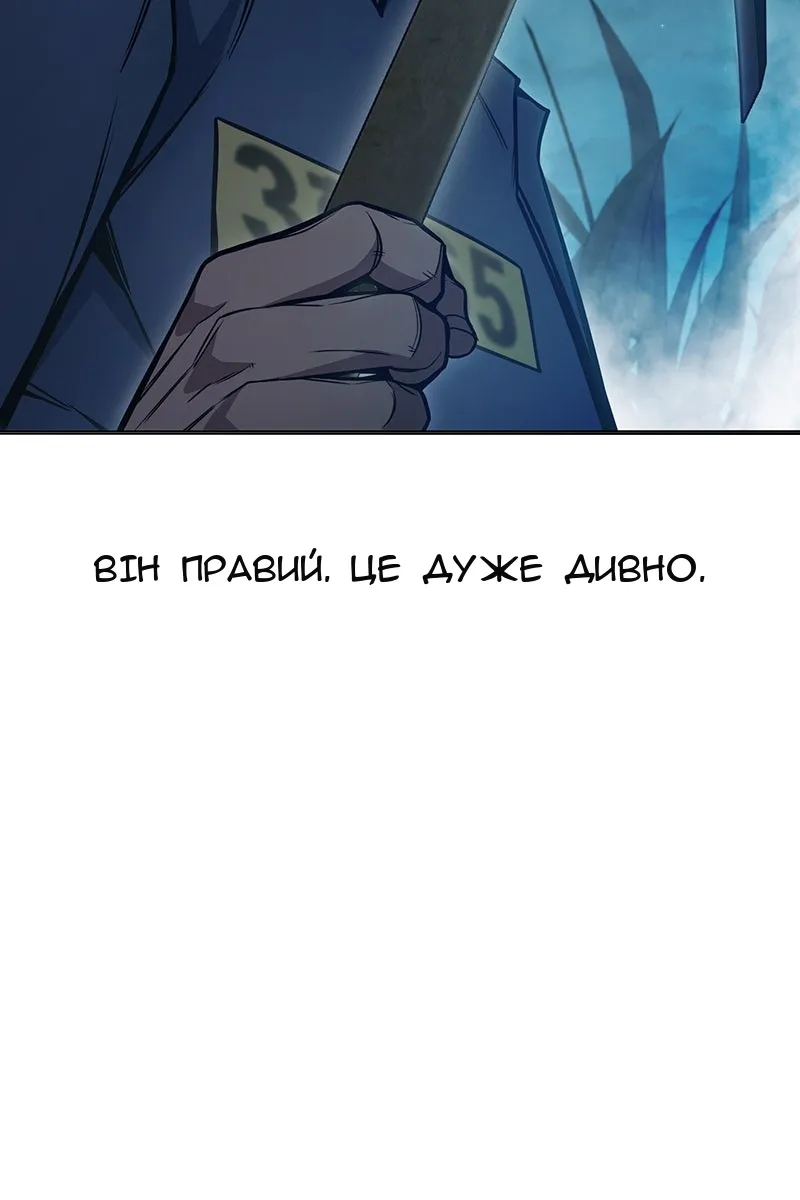 Сторінка 163