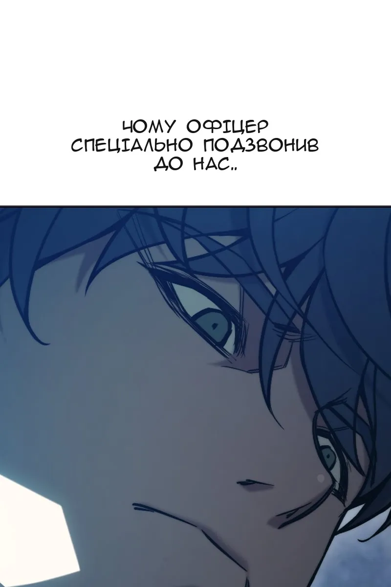 Сторінка 164