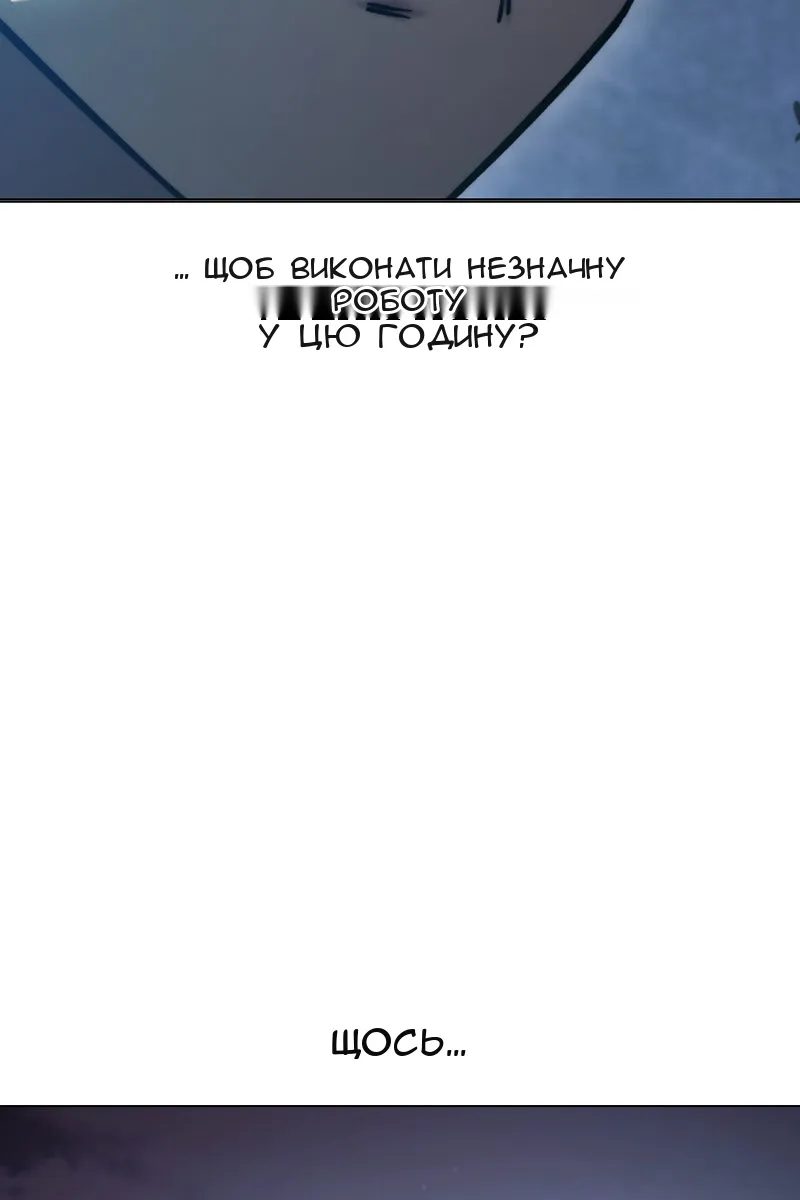 Сторінка 165