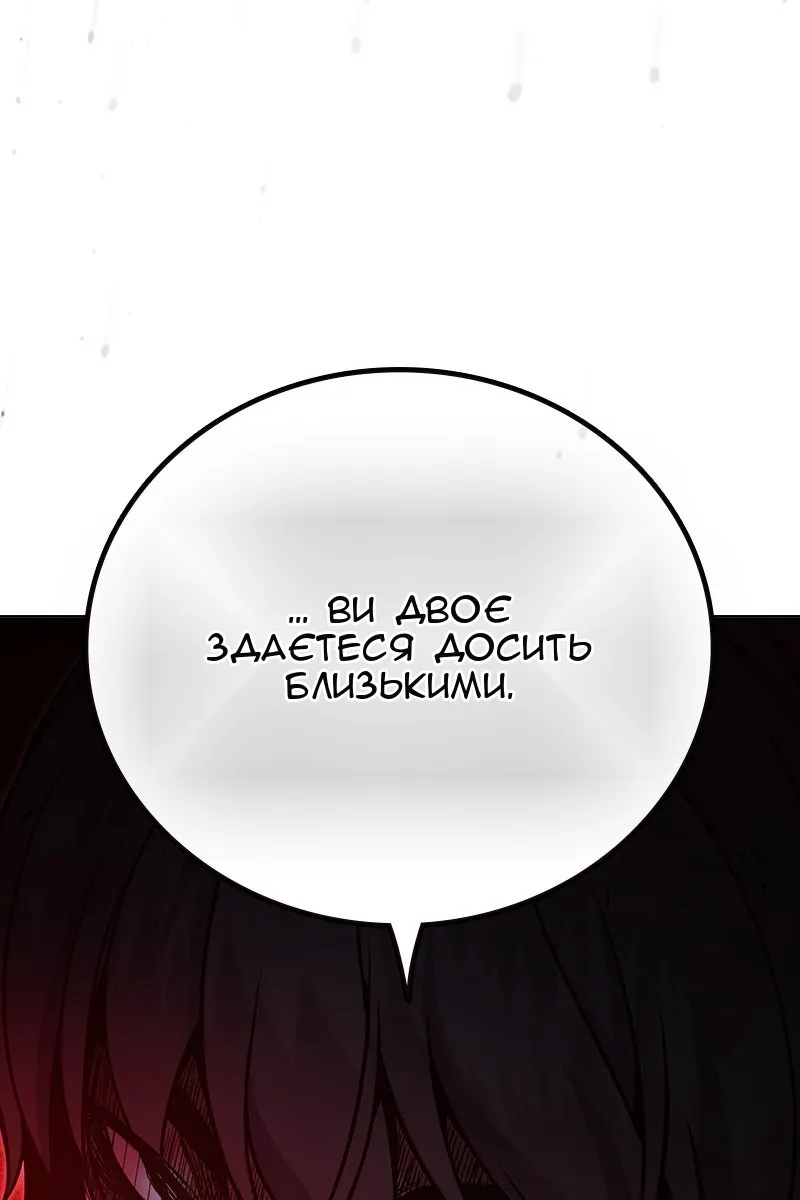 Сторінка 177