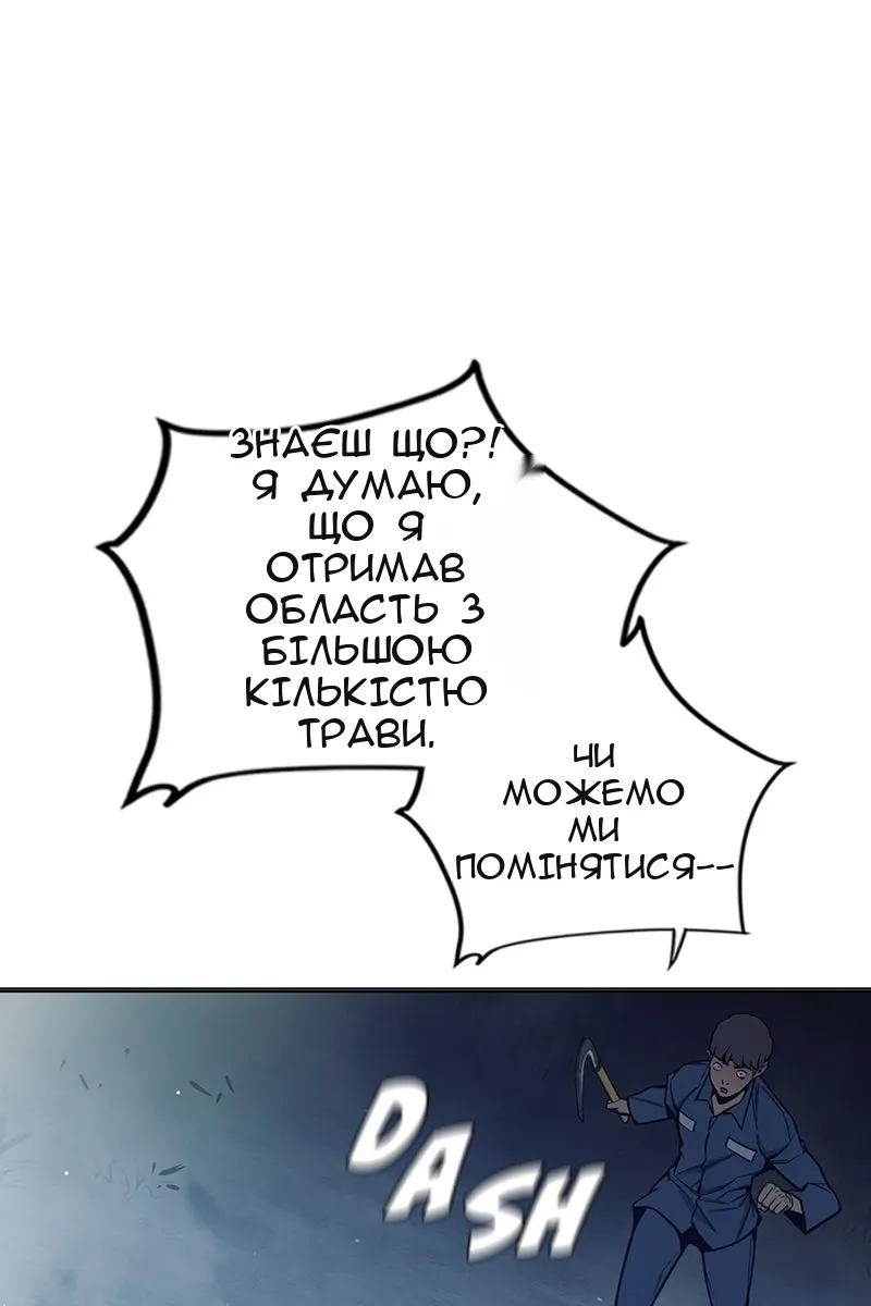Сторінка 179