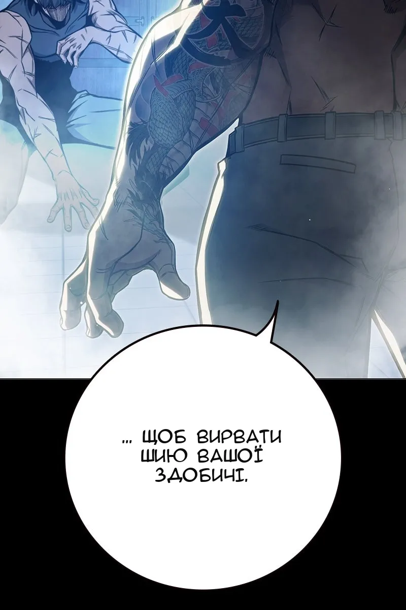 Сторінка 201