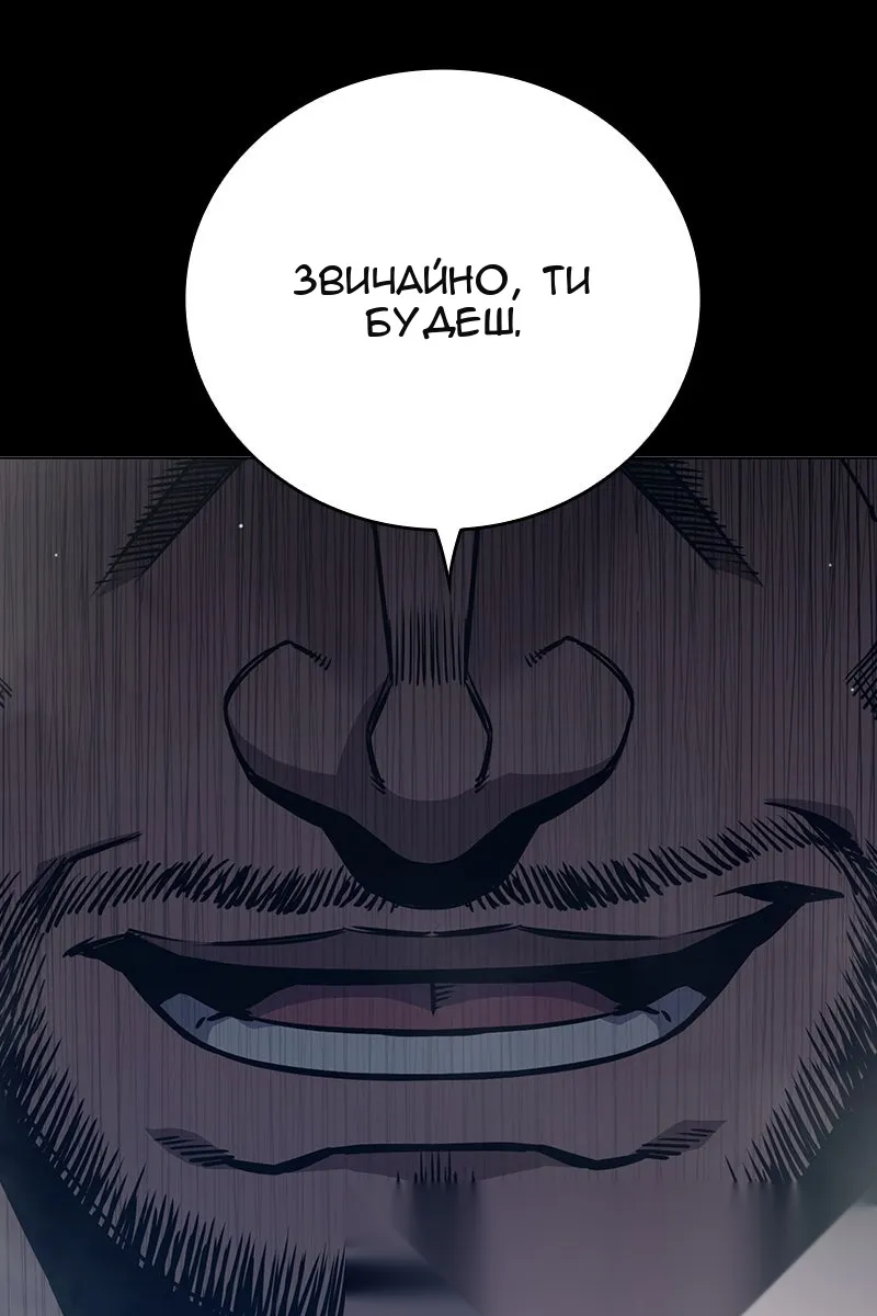 Сторінка 205