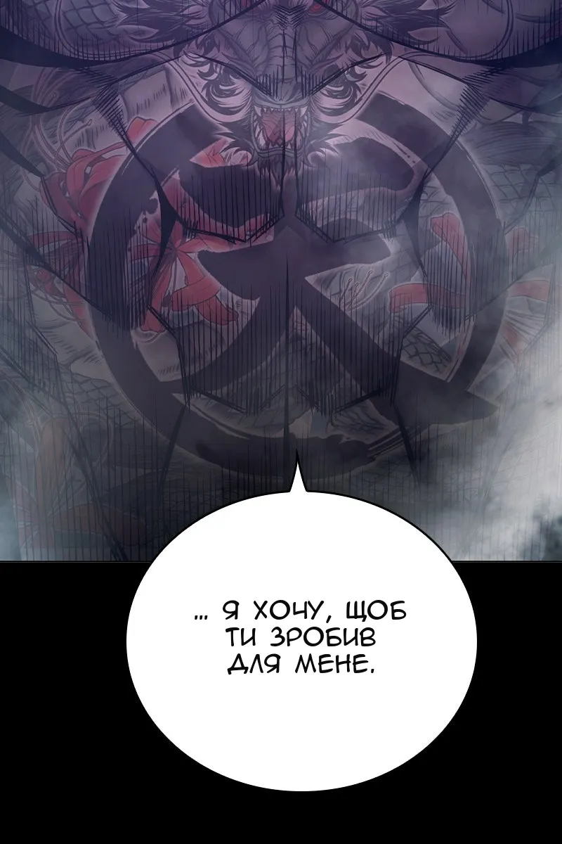 Сторінка 208