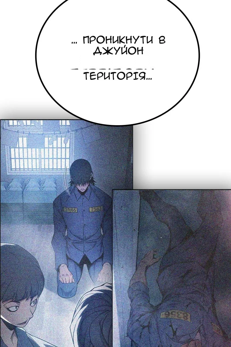 Сторінка 212
