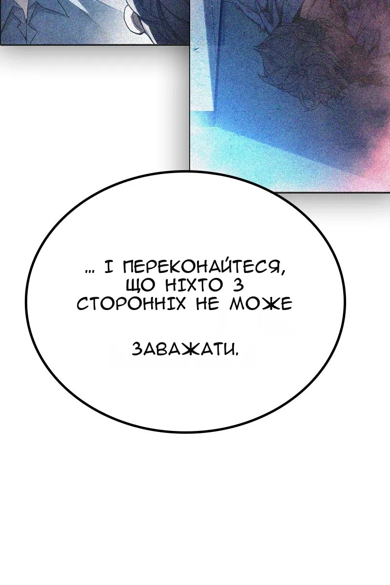 Сторінка 213