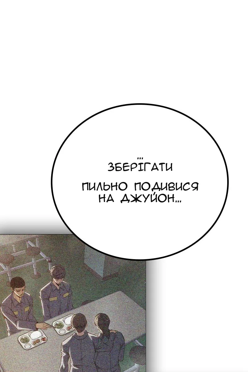 Сторінка 216