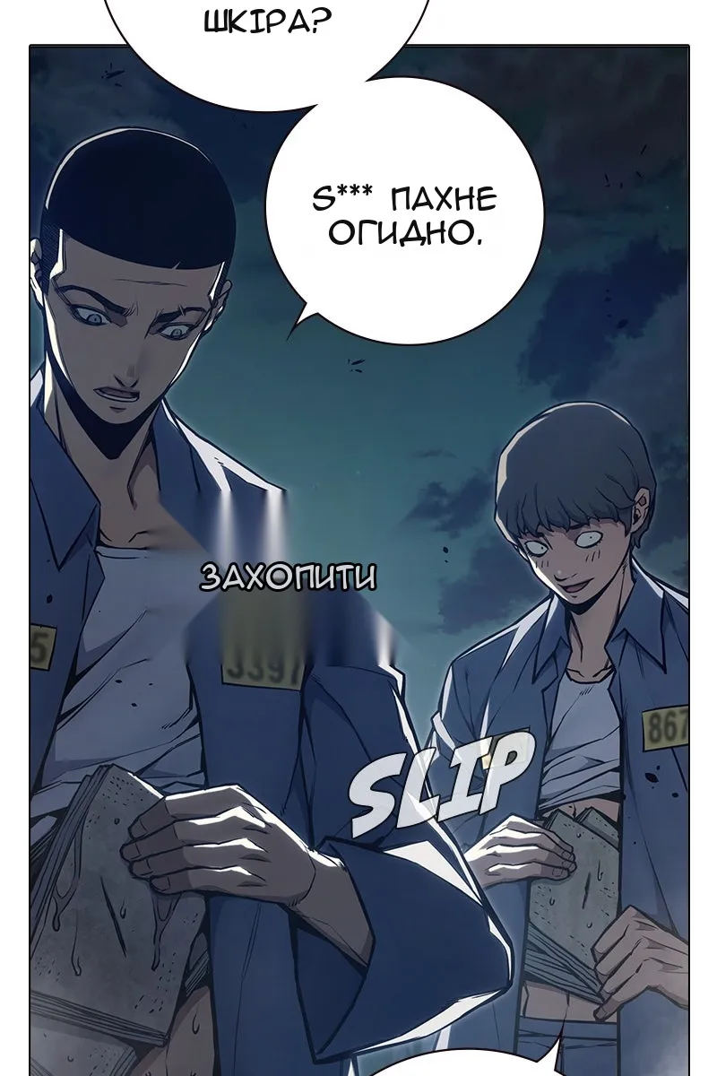 Сторінка 236