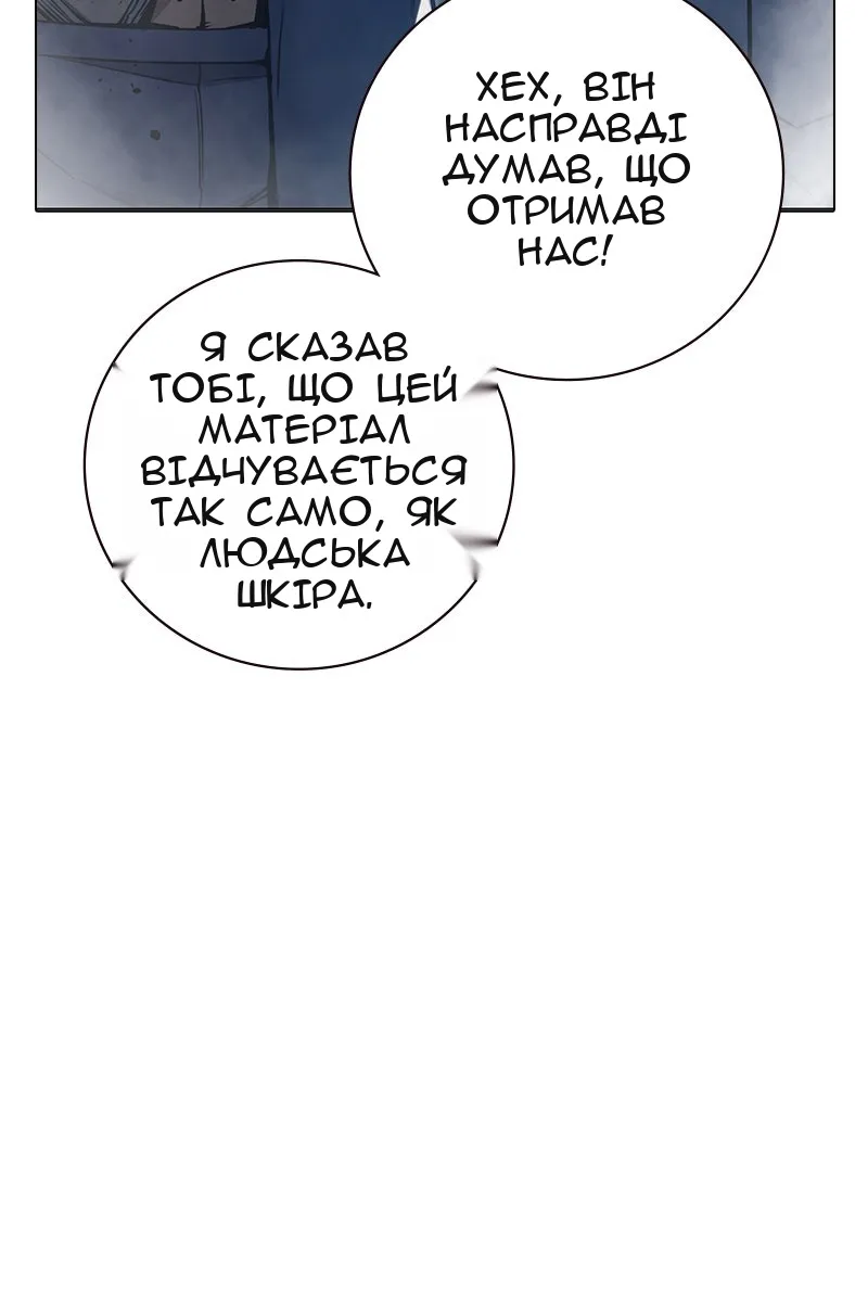 Сторінка 237