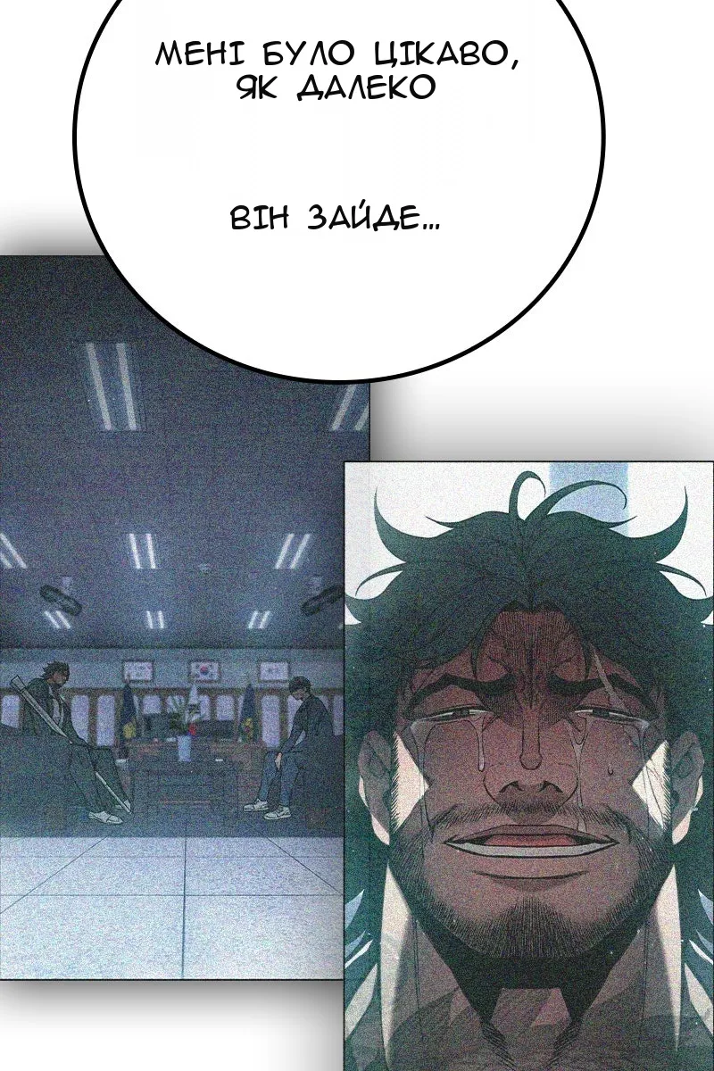Сторінка 240