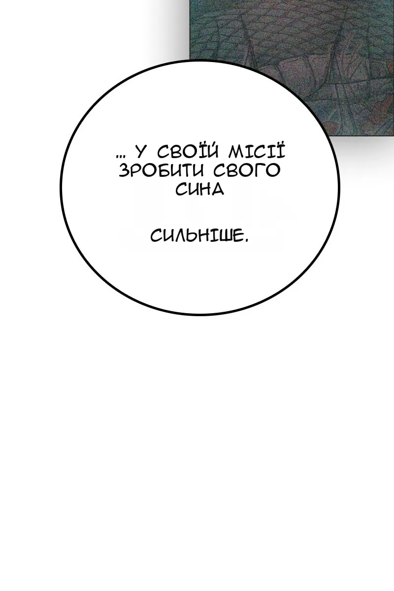 Сторінка 241