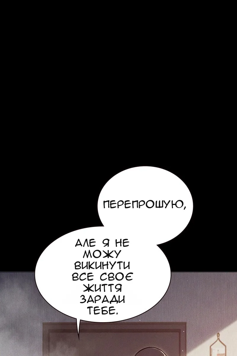 Сторінка 3