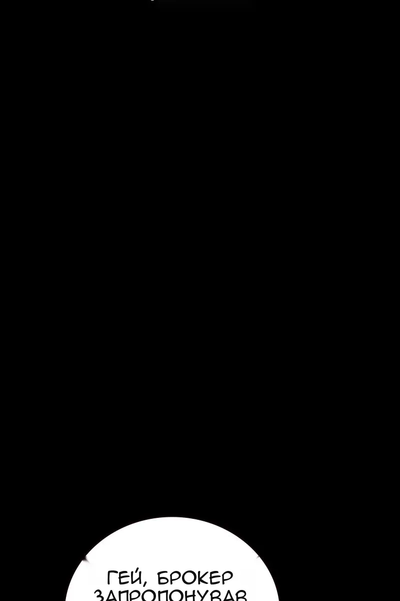 Сторінка 7