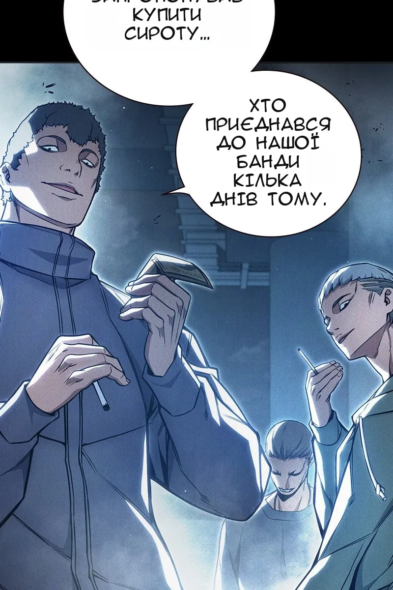 Сторінка 8