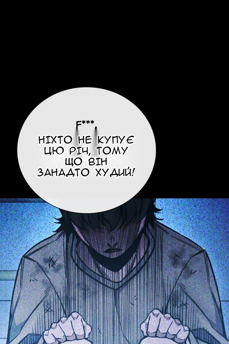 Сторінка 10