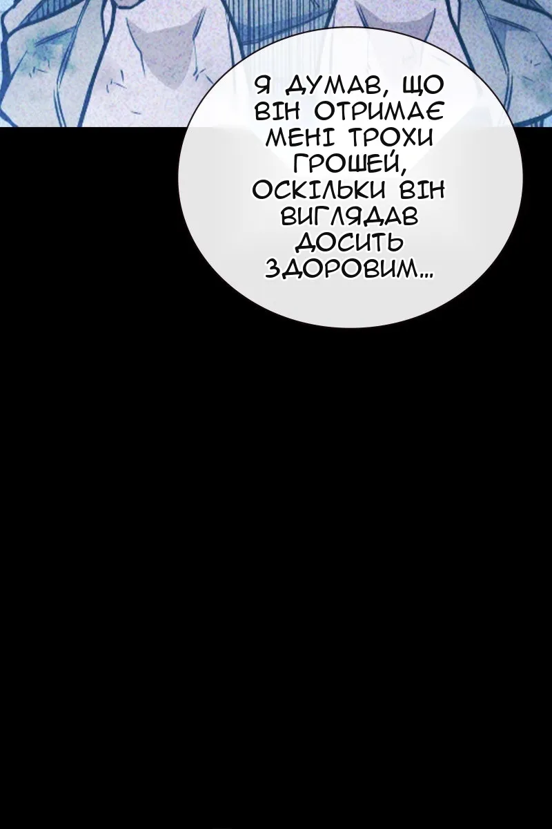 Сторінка 11