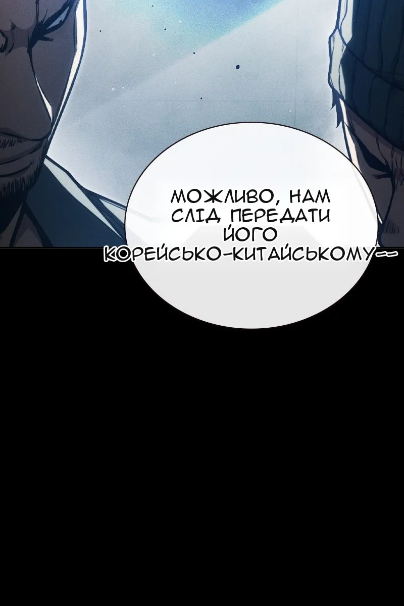 Сторінка 13