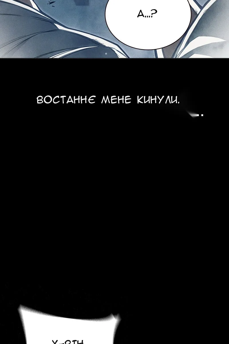 Сторінка 15