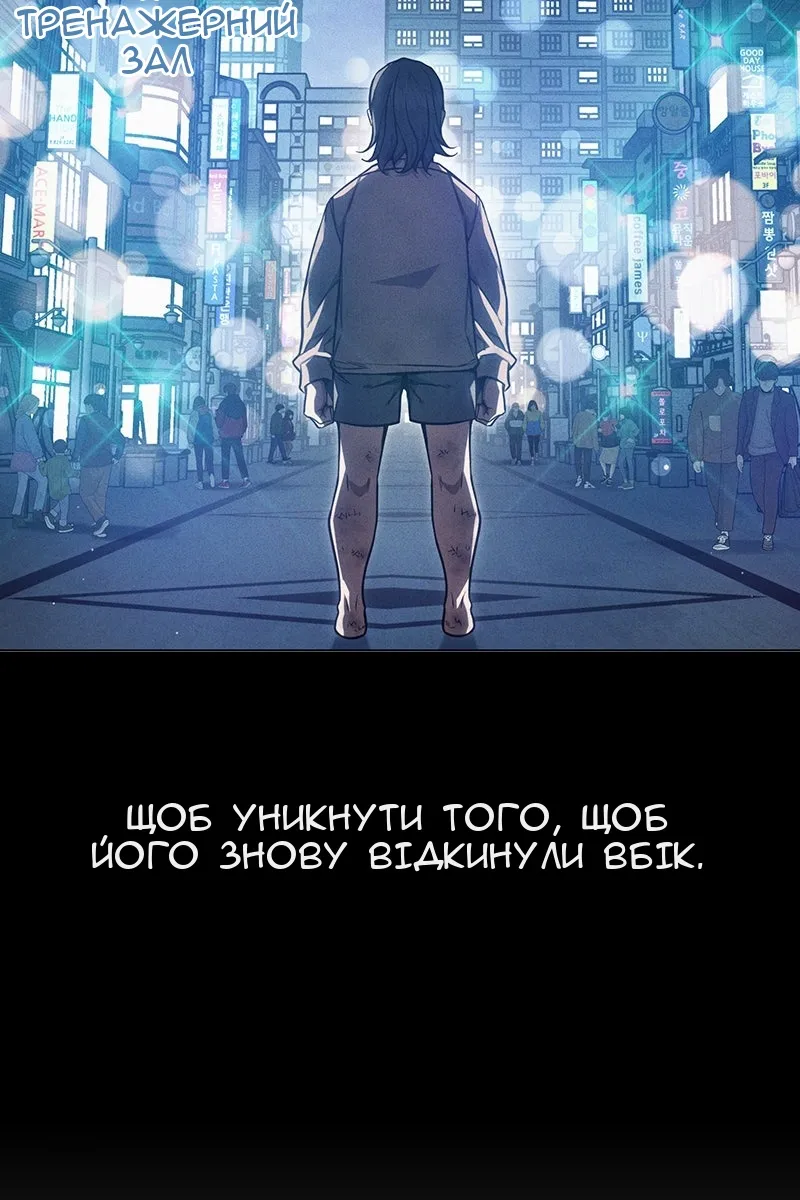 Сторінка 21