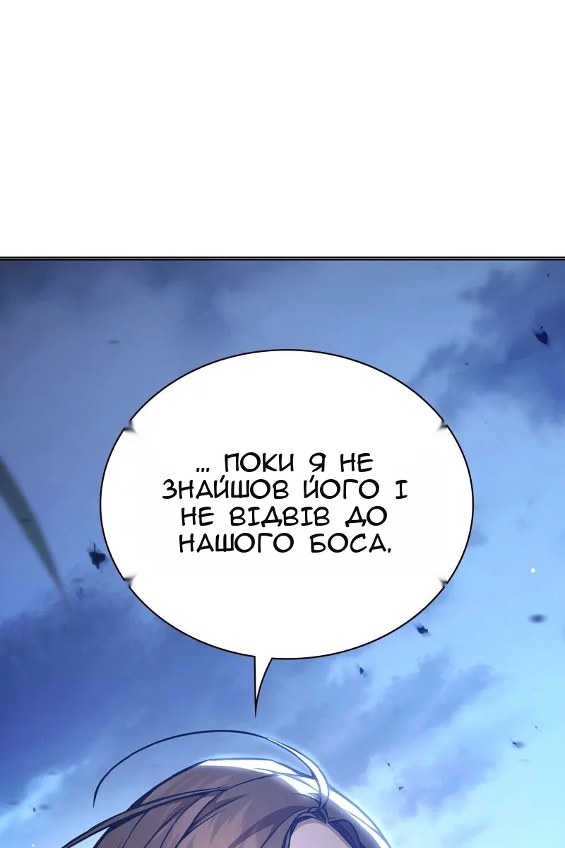 Сторінка 24