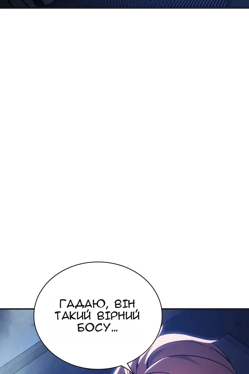 Сторінка 26
