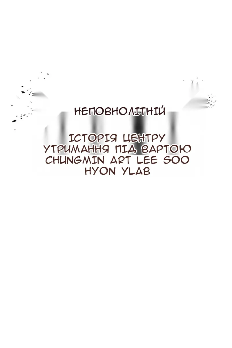 Сторінка 36