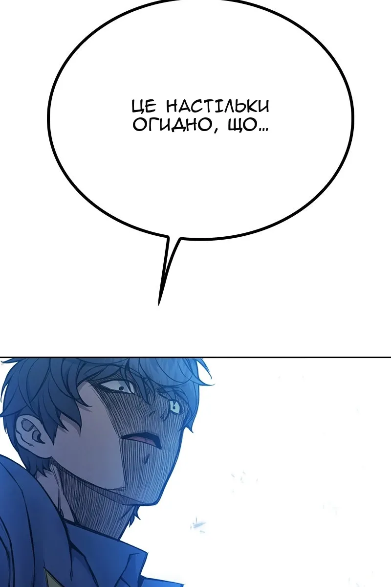 Сторінка 39