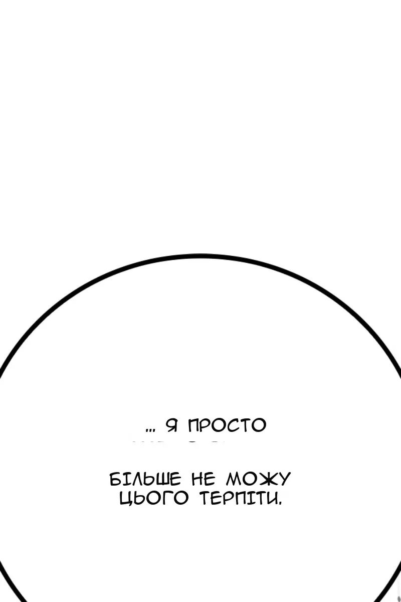 Сторінка 44