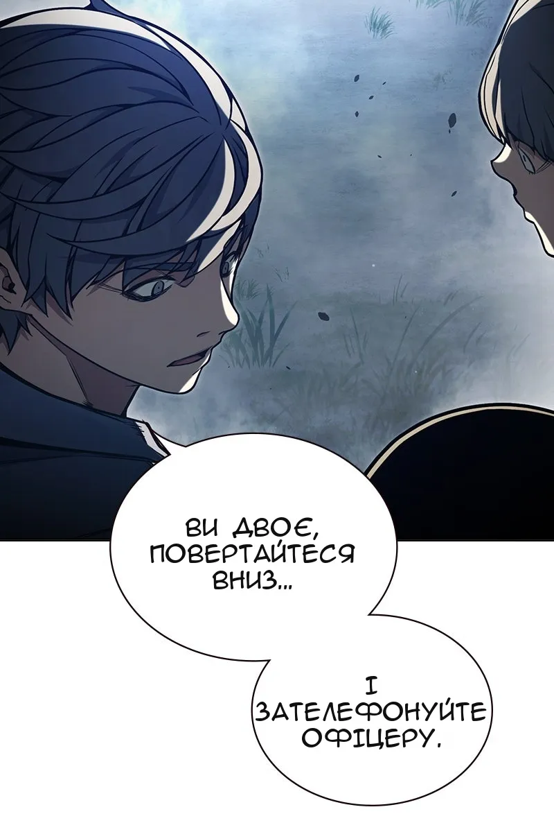 Сторінка 49