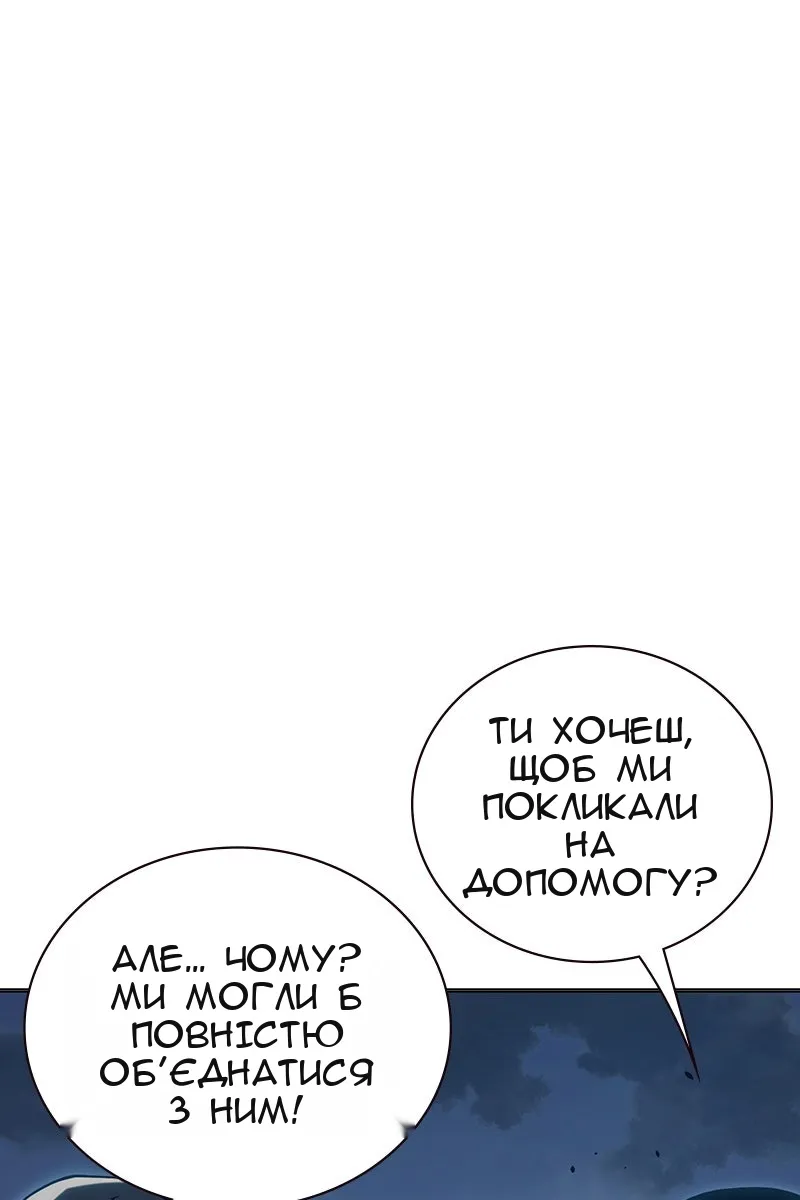 Сторінка 50