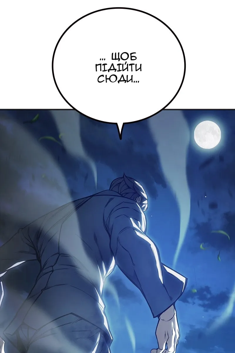 Сторінка 57