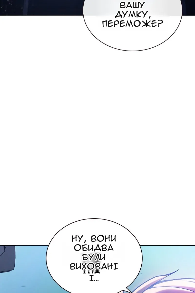 Сторінка 63