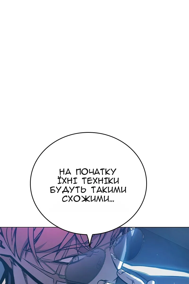 Сторінка 85
