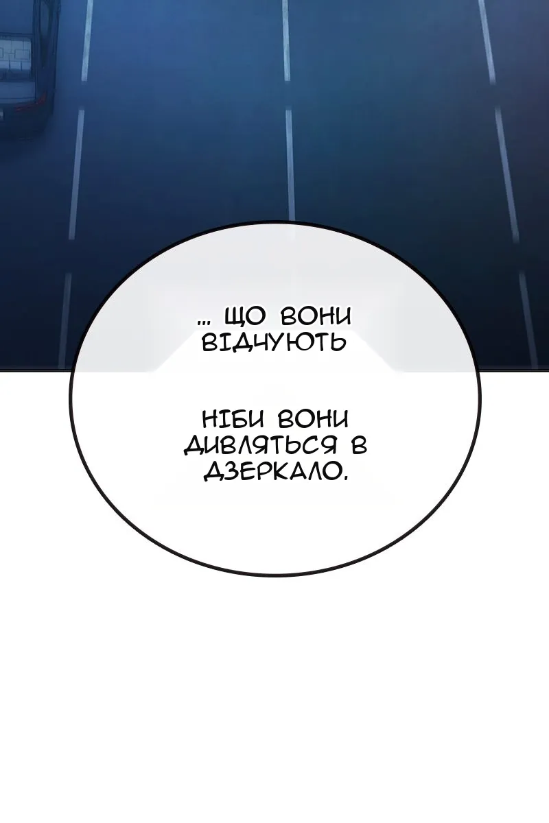 Сторінка 88