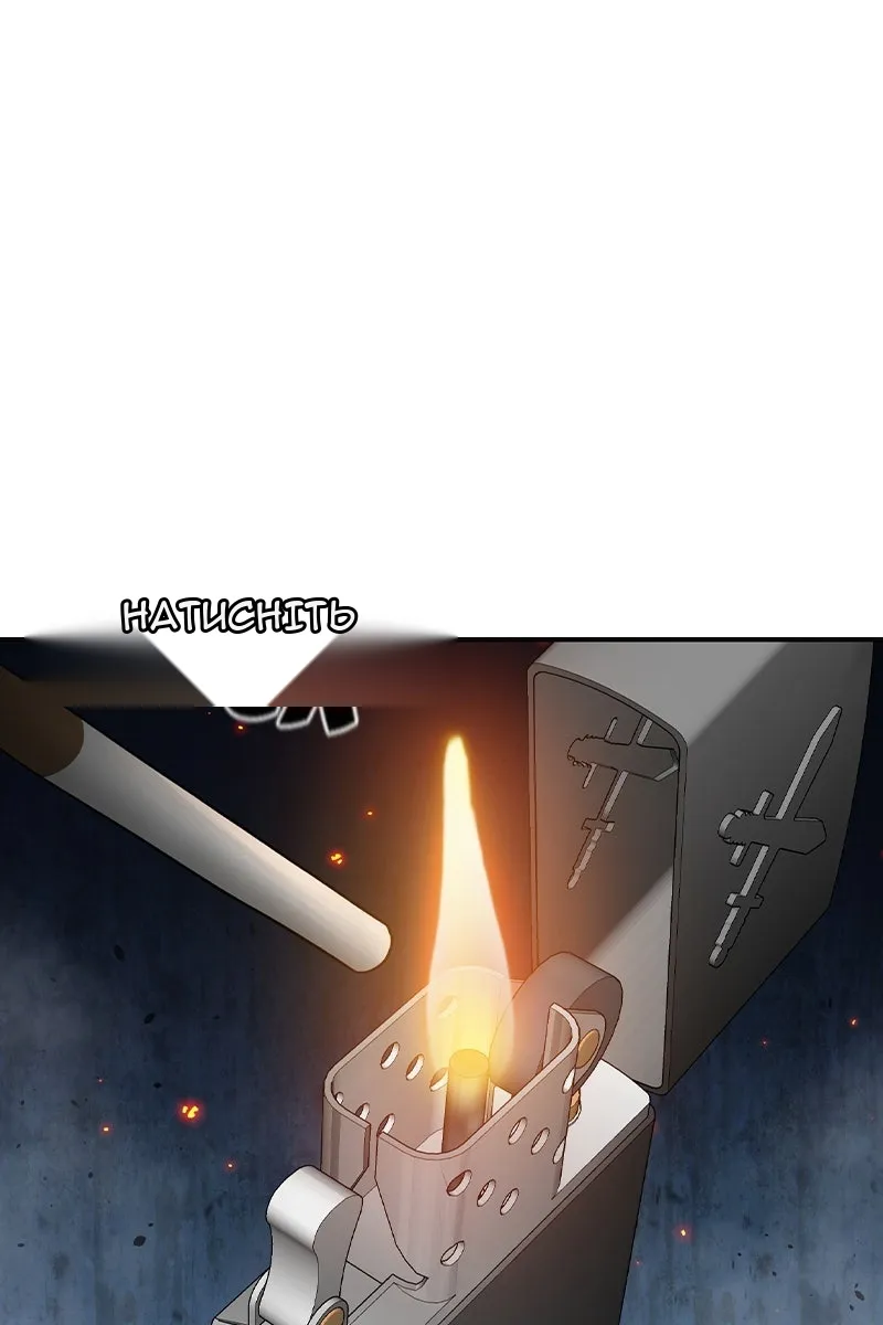 Сторінка 89
