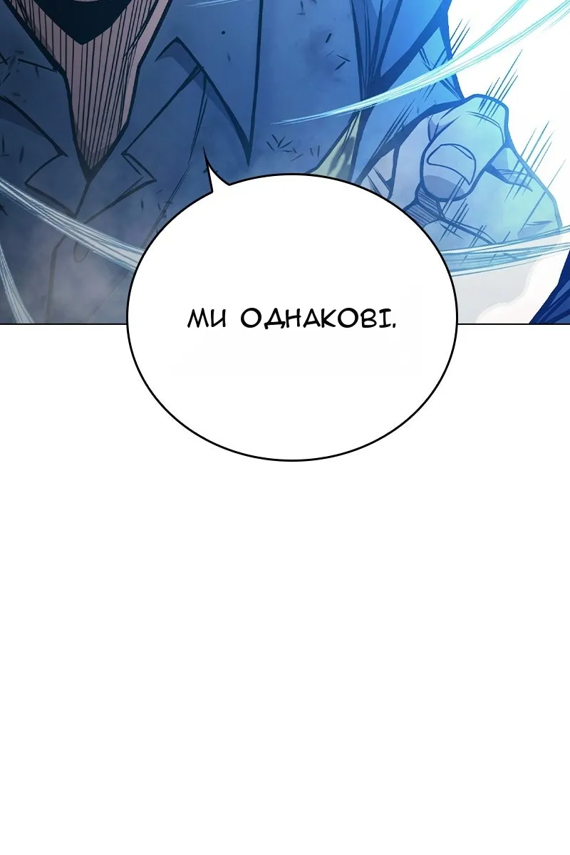Сторінка 94