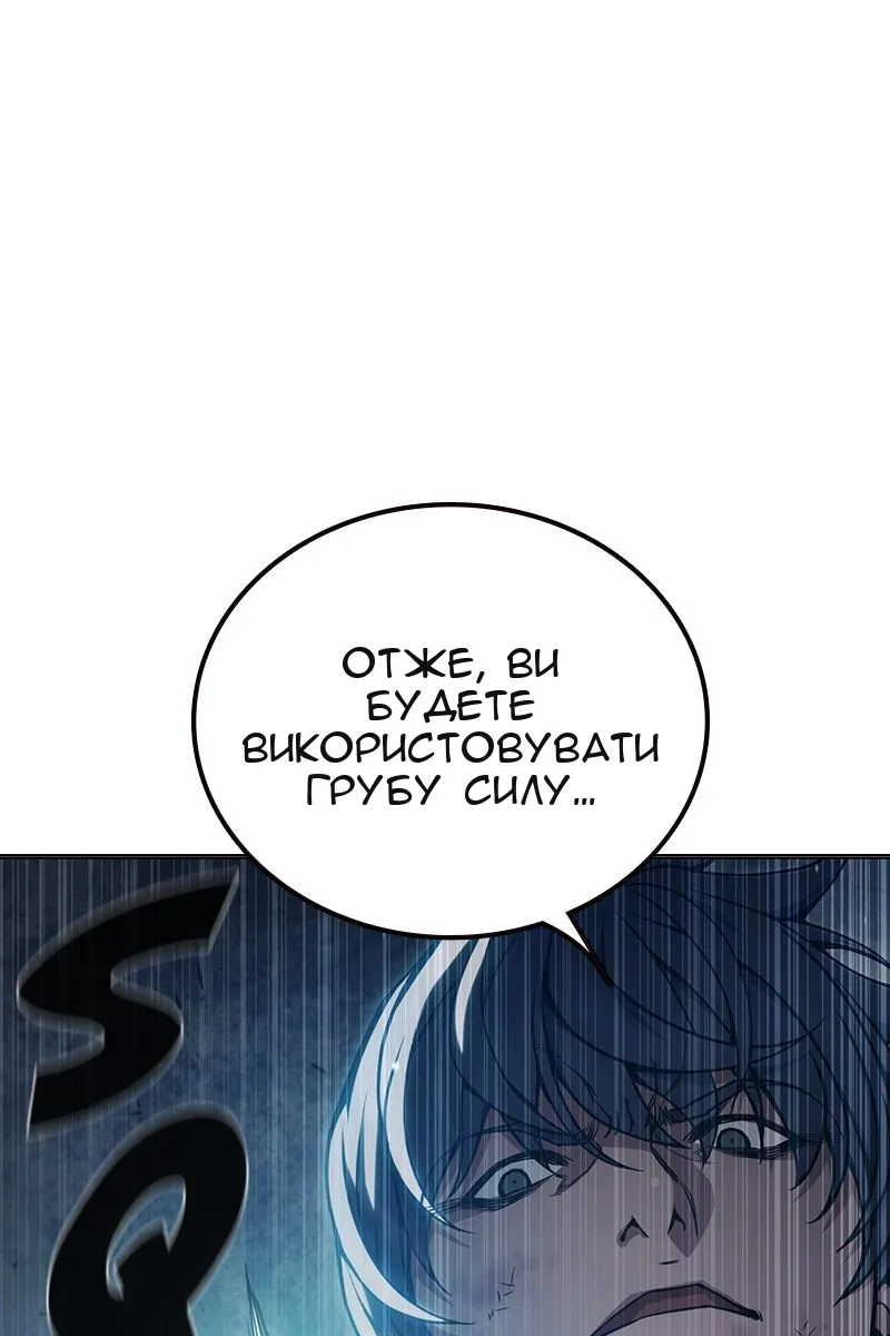 Сторінка 118