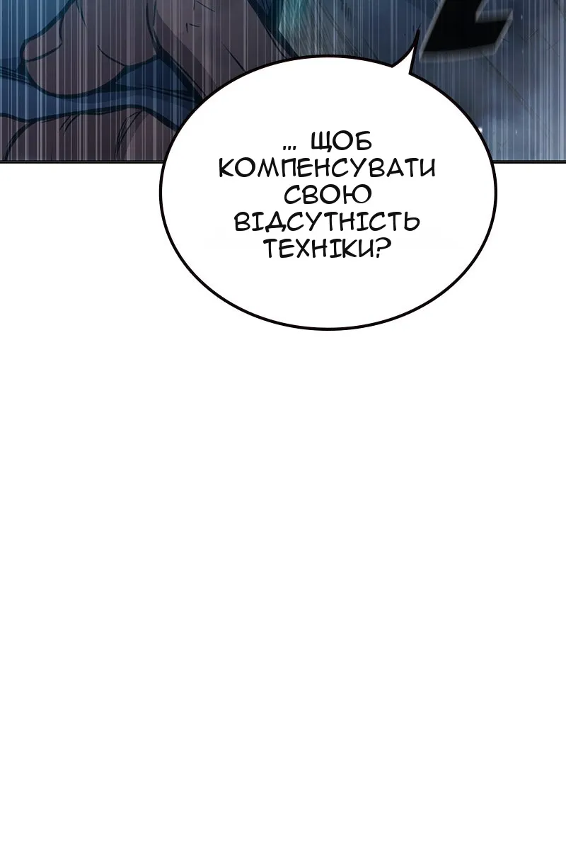 Сторінка 120