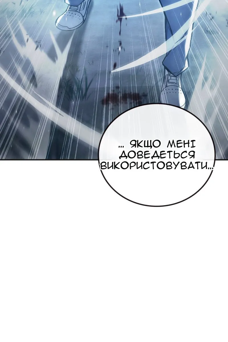 Сторінка 133
