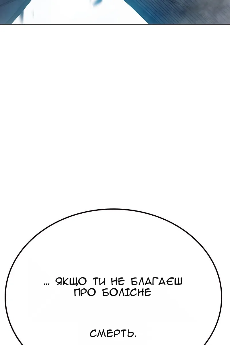 Сторінка 145