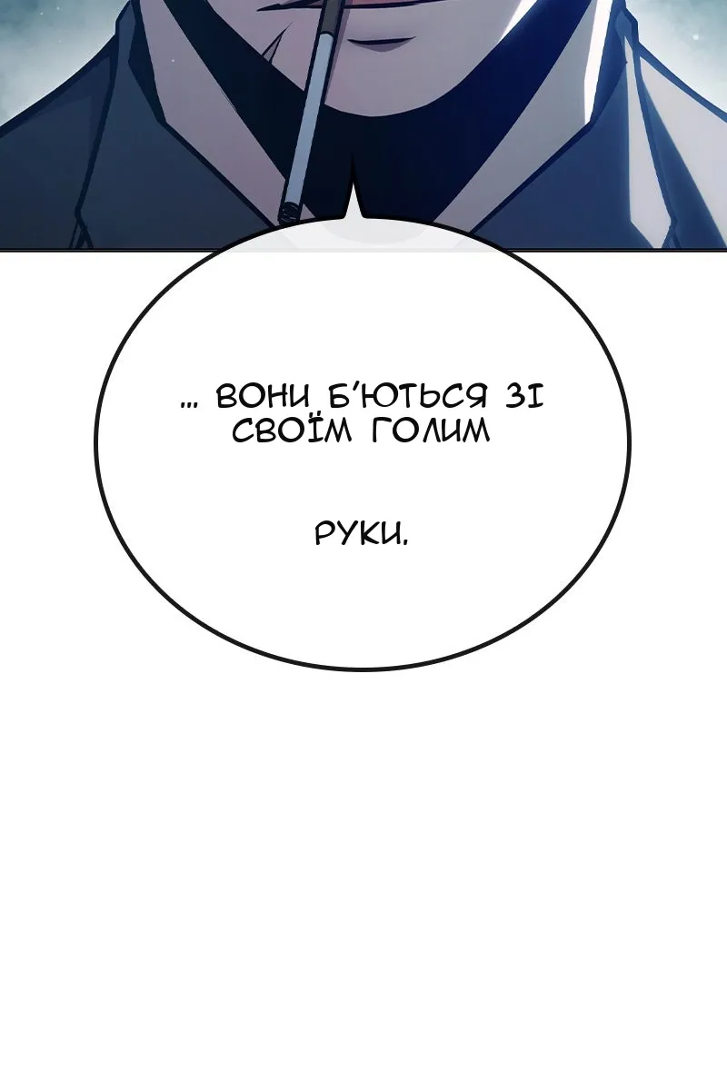 Сторінка 158