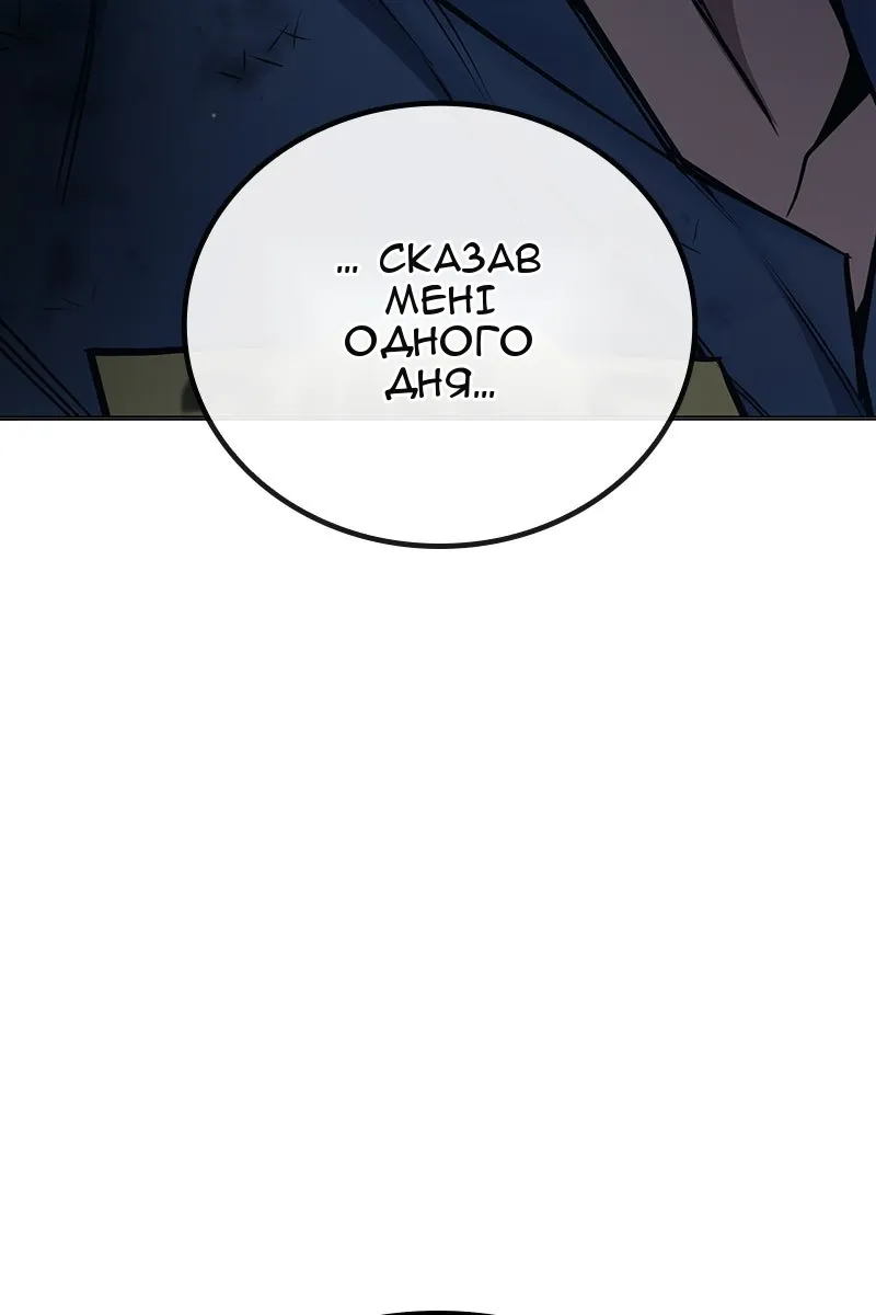 Сторінка 167