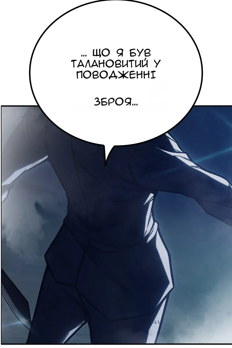 Сторінка 168
