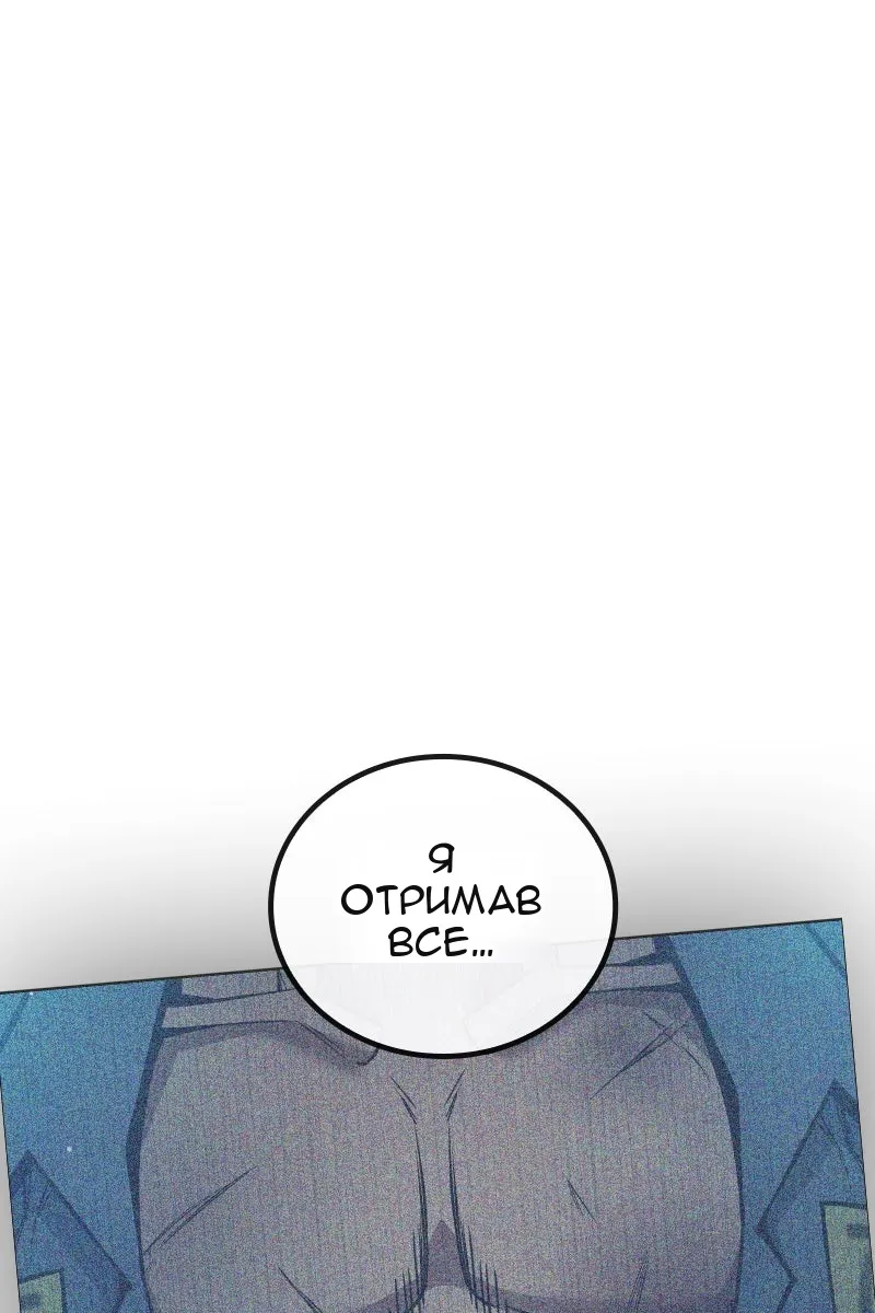 Сторінка 172