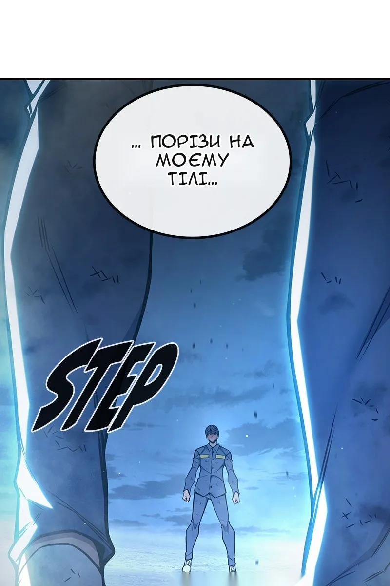 Сторінка 174