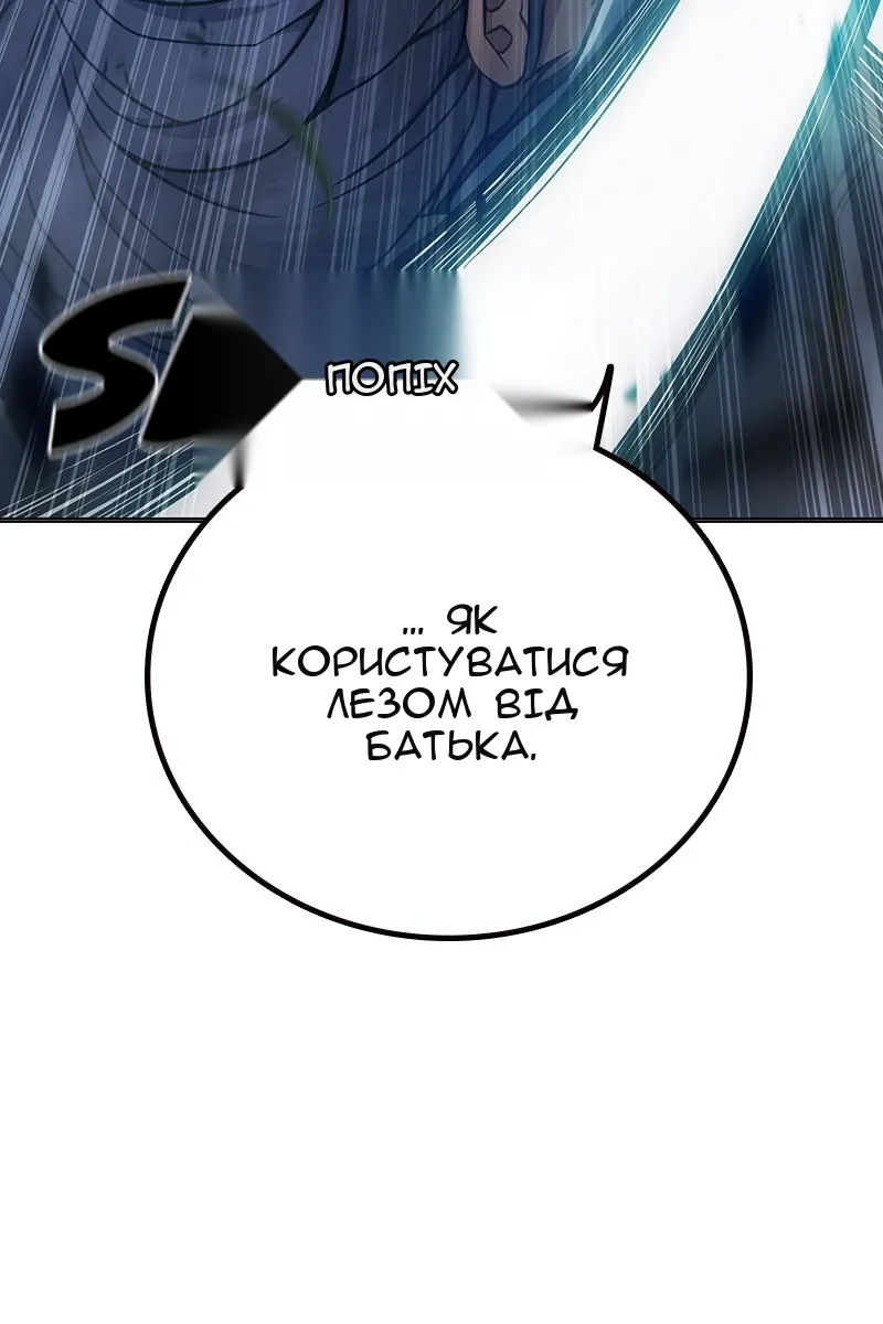 Сторінка 179