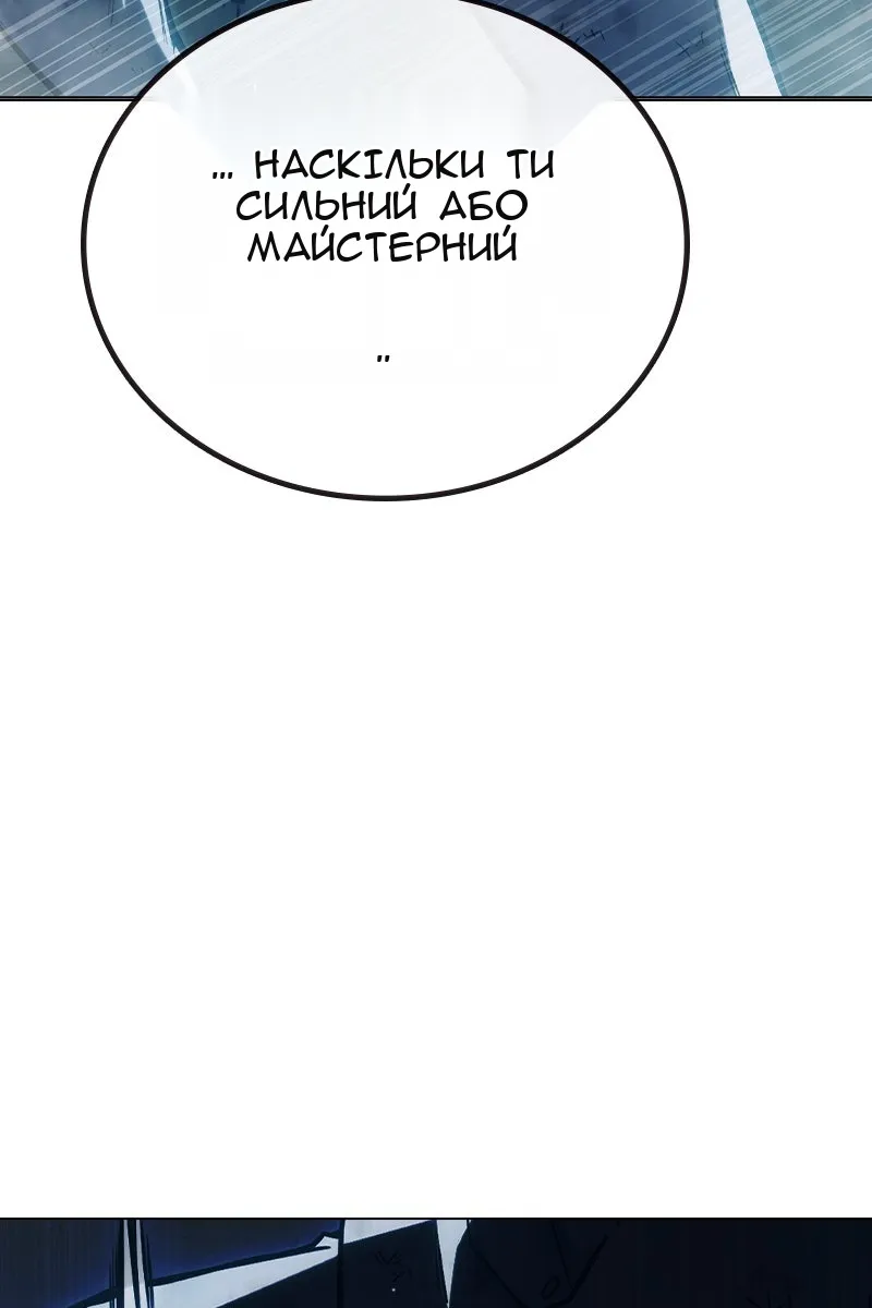 Сторінка 183