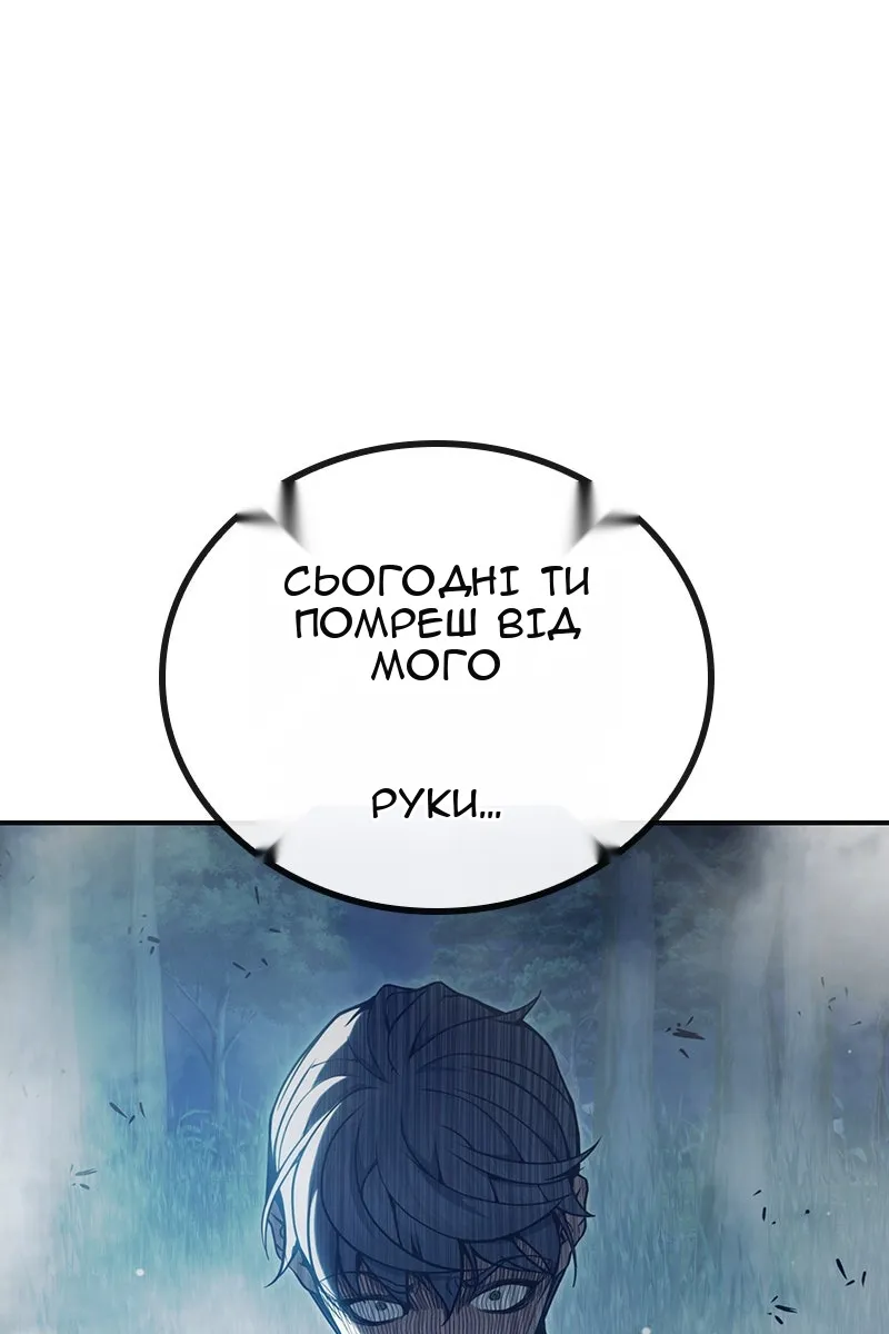 Сторінка 188